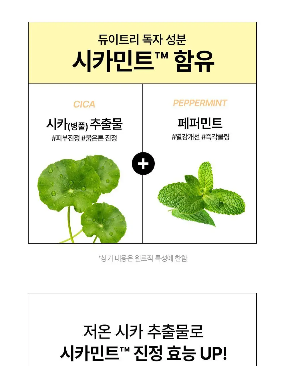[콜라겐팩/쫀쫀] 듀이트리 AC 딥 콜라겐 겔 마스크 4매 (모공/흔적) 상세페이지 51